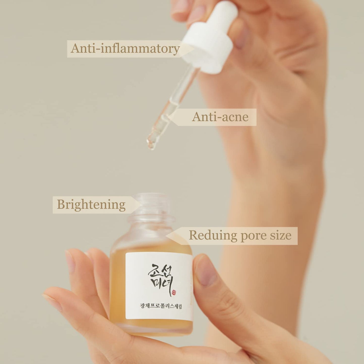 Beauty of Joseon: Glow Serum