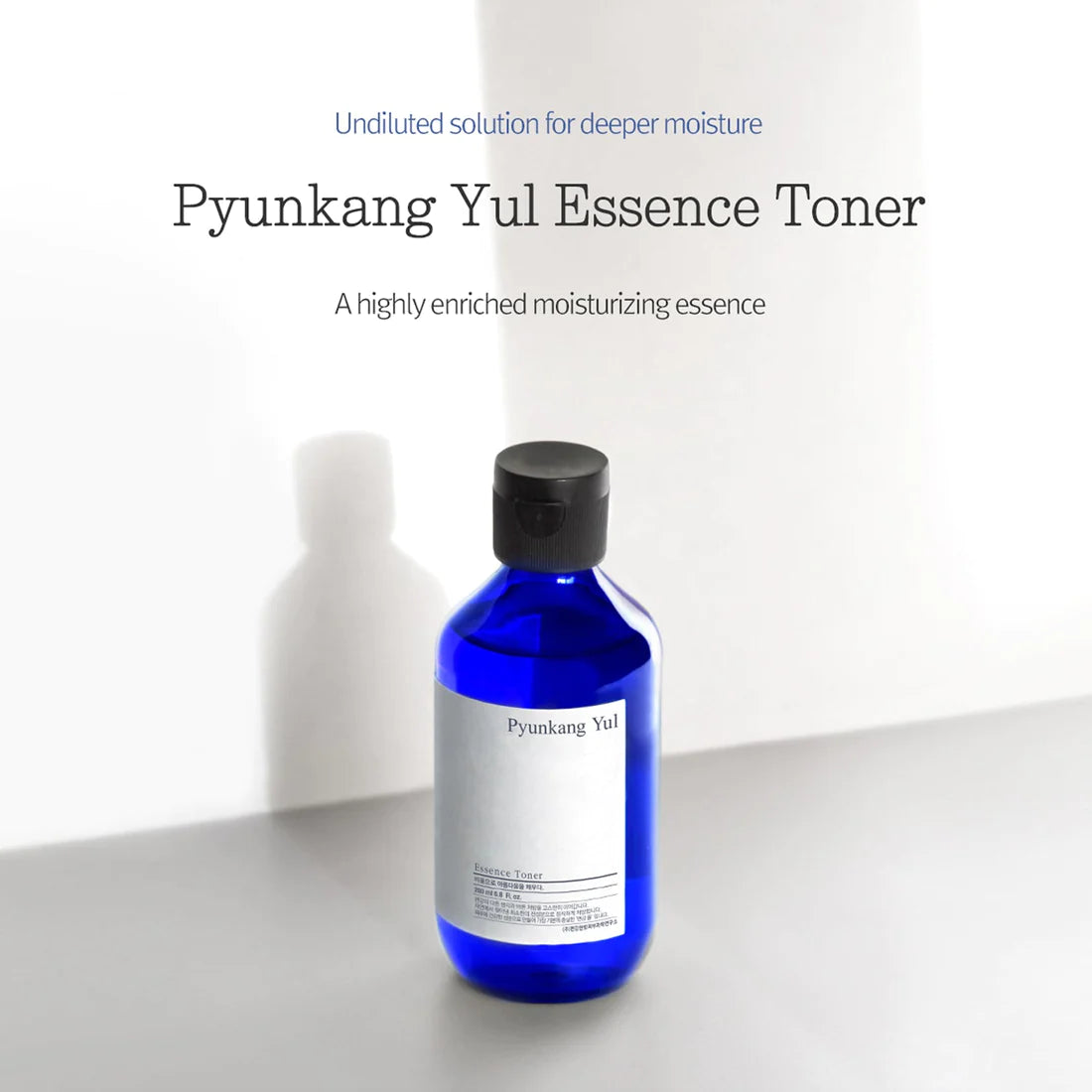 Pyunkang Yul: Essence Toner